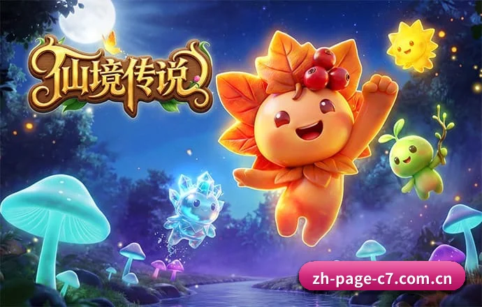 c7娱乐 APP 深度功能